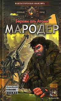 Недалекое прошлое vs ближайшее будущее. Ваши ожидания