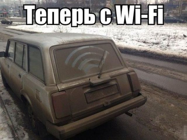 Картинки по-приколу