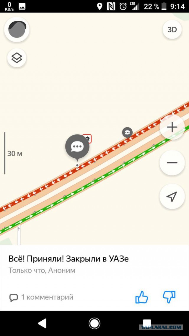 "Голый с арбузом" или драма на федеральной трассе "Дон"