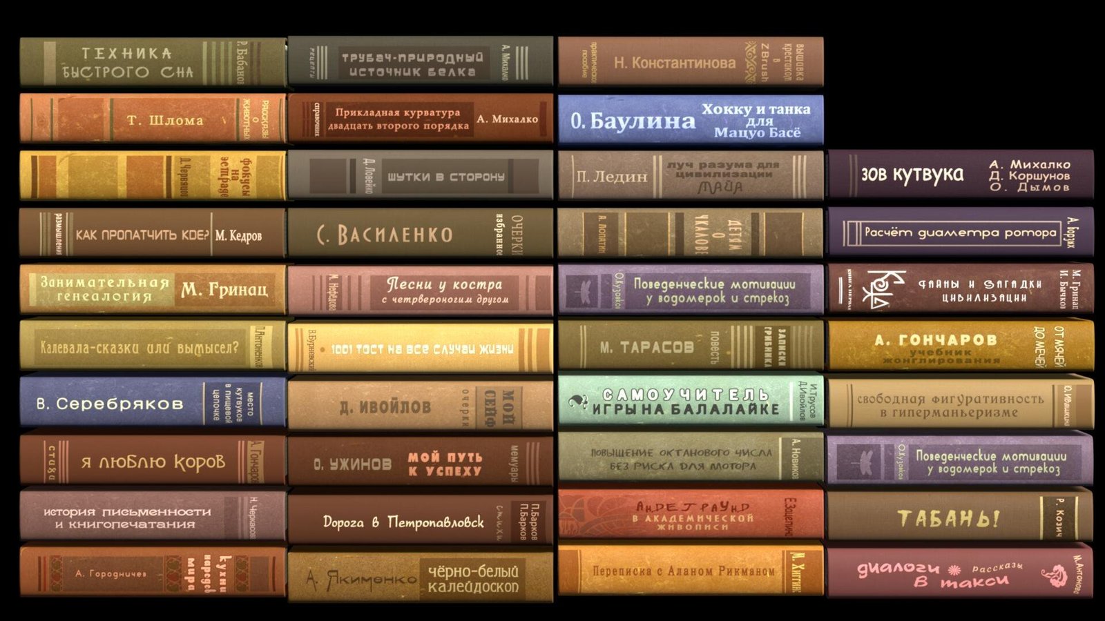 Книги в которых есть цвета