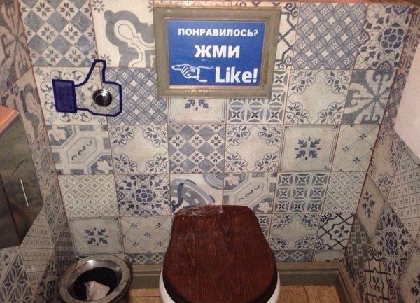 Прикольные надписи и объявления
