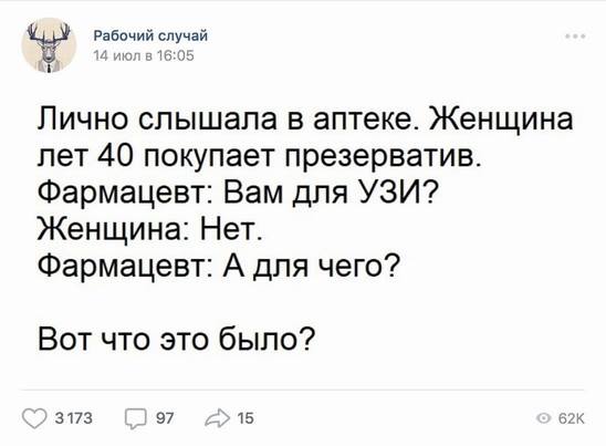 Медицинской дегенерации давненько не было. Поправим