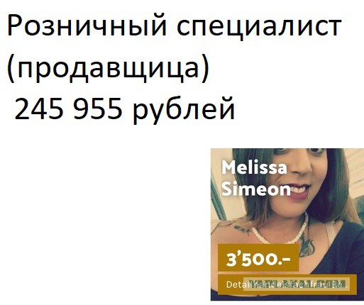В Швейцарии набирает популярность проект, в котором люди сообщают размеры своих зарплат