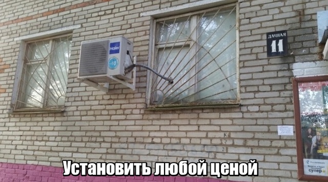 Нестандартный юмор