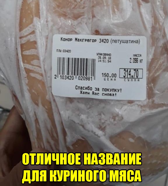 Нестандартный юмор