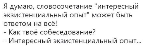 Дестабилизирующие картинкейрос на это воскресенье
