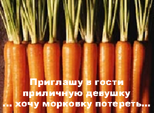 Приглашаем дам на ужин