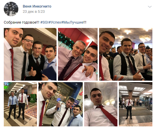 "Быдло-мошенник из Газ-контроля"