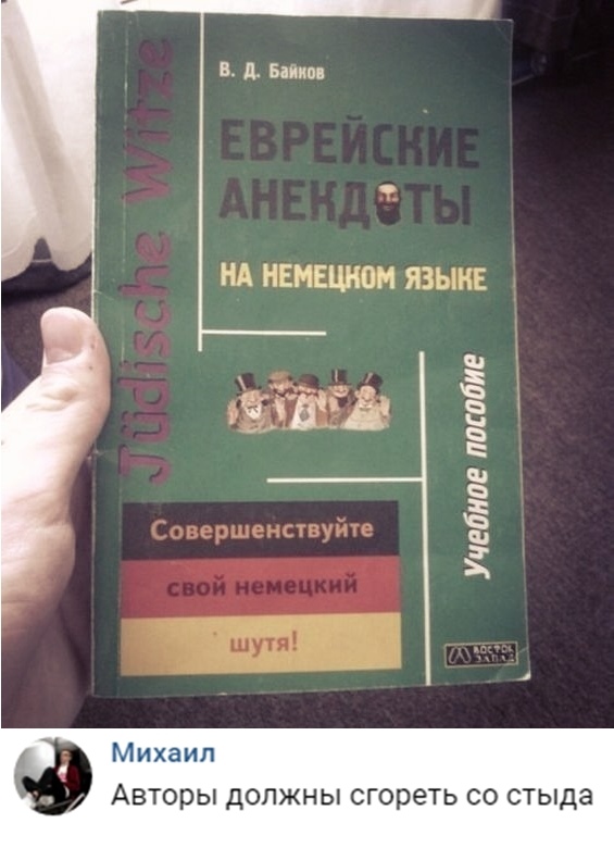 Нестандартный юмор