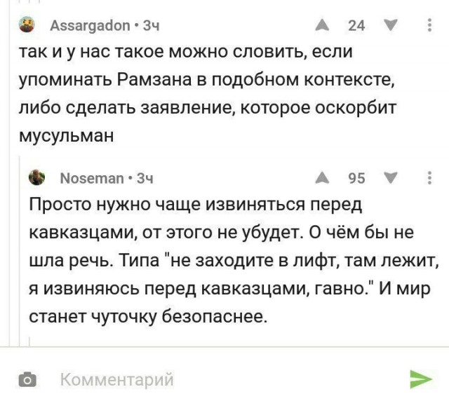 Нестандартный юмор