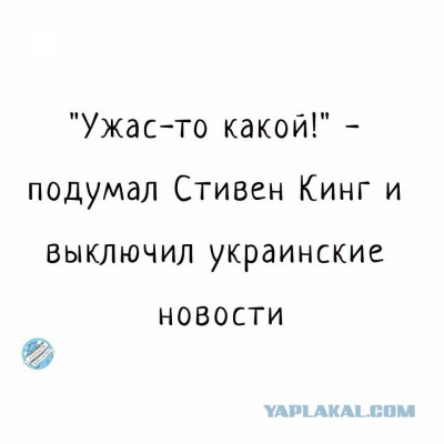 Аннексия Голанских высот и "аннексия" Крыма: Трамп в ловушке?