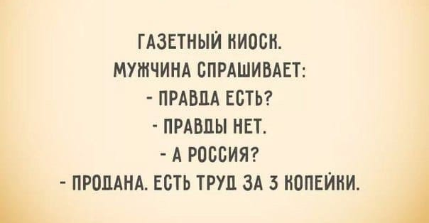 Путин заявил о необходимости глубокой модернизации космической отрасли