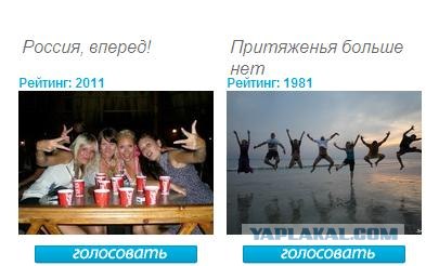 Голоса! Нужны очень.  Поможите кто чем может)))