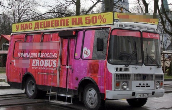DTrump оказывается живёт в Воронеже
