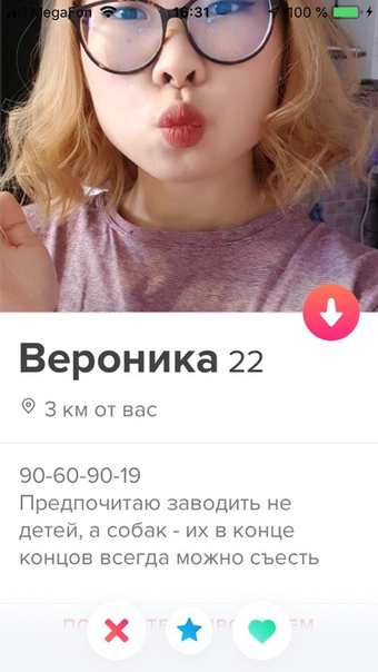 Tinder-паноптикум