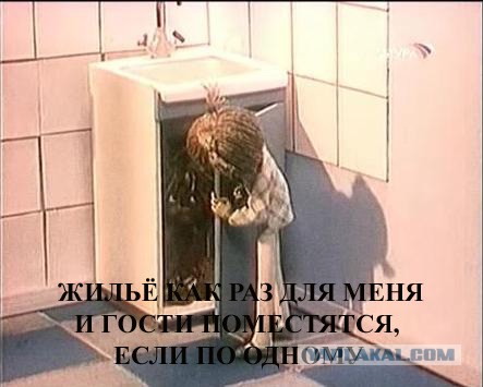 Крохотная, тесная, но своя. В России начали строить микроквартиры