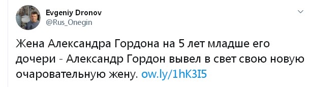 25-летнюю таджичку, жену Гордона, затравили русские