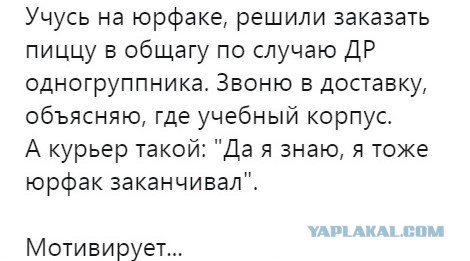 Пятница! За окном почернело