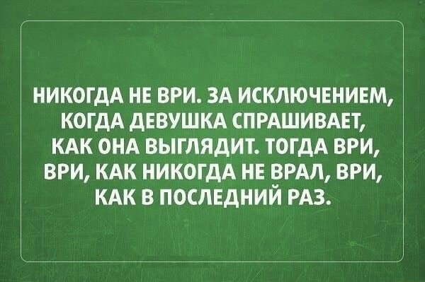 Подборка из этих интернетов
