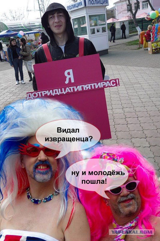 Дотридцатипятираз!