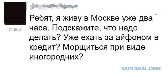 Чудеса рядом