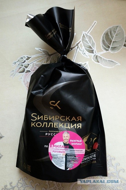 К обеду. "Пельмешки" турецкие, с широкой улыбкой