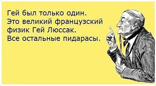 "Высшая школа экономики" начала проверку гомофобных и сексистских высказываний преподавателя вуза