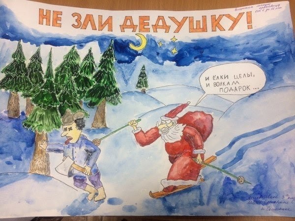 Норвежский лыжник умышленно сбил Большунова, чтобы победил Клебо
