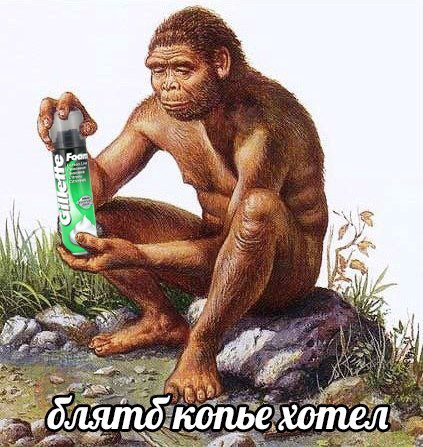 Хвалимся годнотой ну или носками и пеной