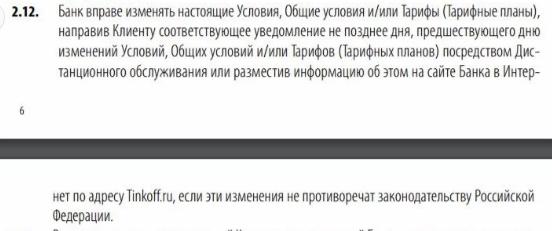 Британский суд обязал Тинькова сдать российский паспорт