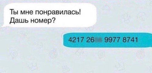 Картинок в ленту