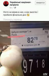 Украина стала главным покупателем российской свинины