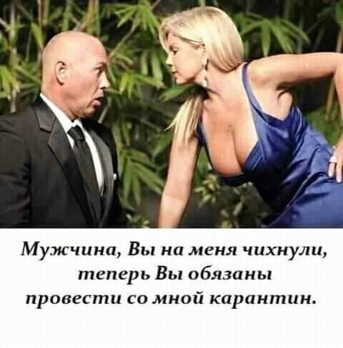 Коронавирус. Россия, мир и все-все. Часть 9