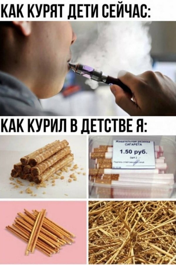 Пара-пара-пам! Фьють!