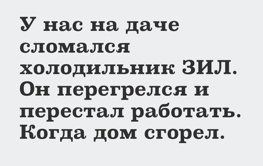 Картинки с текстом