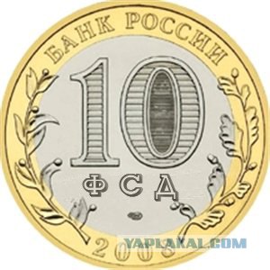 Фотожаба: Желтая пресса