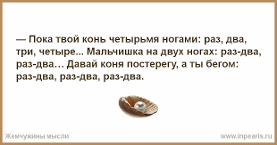 Я тебя сделаю