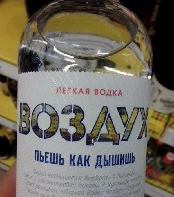 Шушуть картинкав