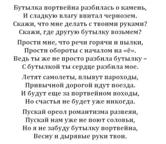 Юмор в картинках 18.09.20