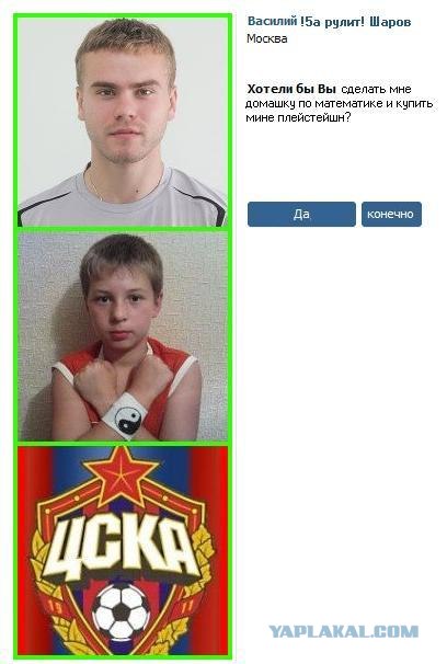 Хотели бы вы?..