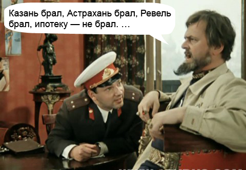 Фотожаба: Реклама ВТБ