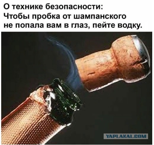 Алкопост 12.12.20