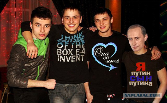 Не ставь меня в женский пол