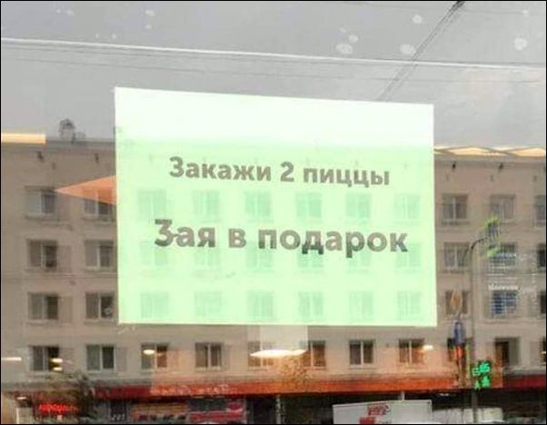 Картинки и мемы для настроения 005