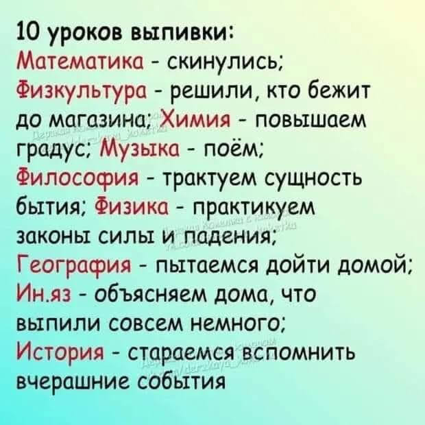 Пьятничные картинки