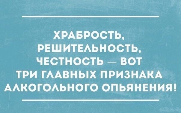 Почему женщины врут