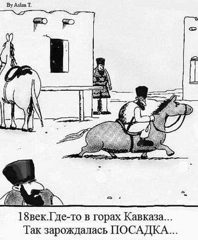 Чем выше горы, тем ниже приоры. Зачем они это делают?