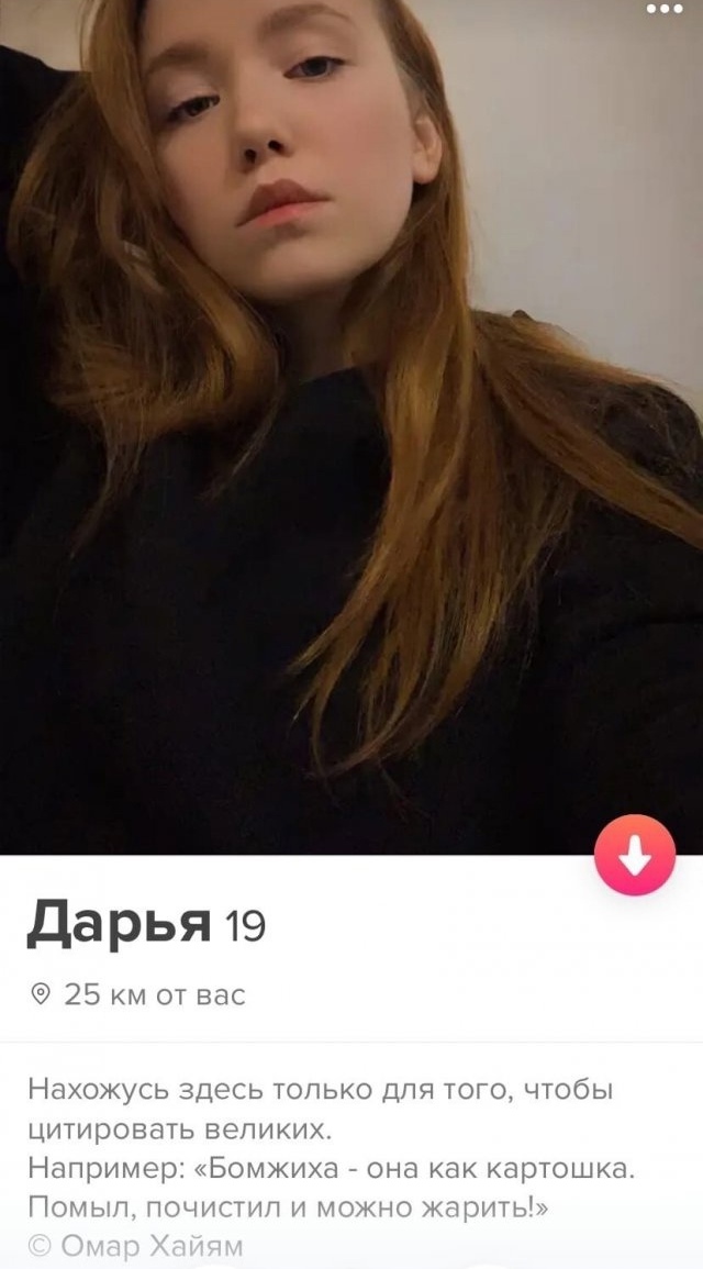Чудики из социальных сетей 10.08.21