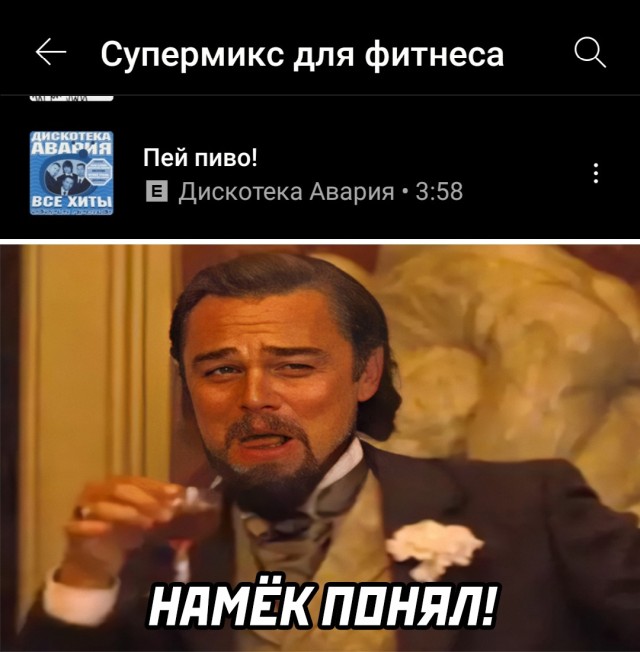 Алкопост 28.08.21