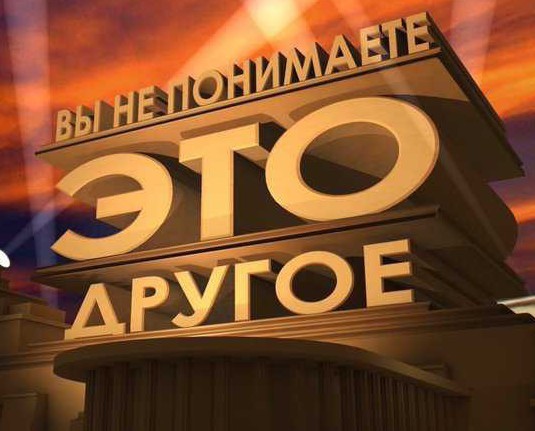 Не реклама водки, но факт...